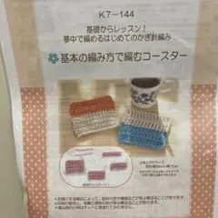 Item thumbnail for item d54de4e0-43e7-4b8f-85fe-e4c27836de0e