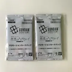 未開封 閃光のハサウェイ キルケーの魔女 プロモーションカード 3週目 特典