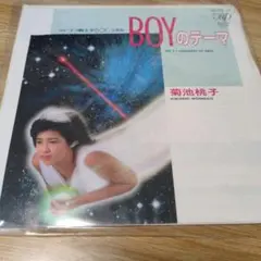 菊池桃子 - 卒業記念 = Graduation Memories - メルカリ