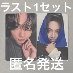 クレカヤ様 リクエスト 2点 まとめ商品