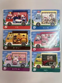 どうぶつの森アミーボカード　サンリオコラボ6枚セット！