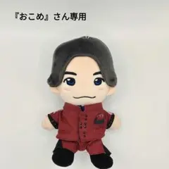 『おこめ』さん確認用