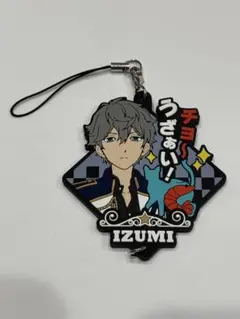 あんさんぶるスターズ 瀬名泉 ラバーストラップ あんスタ