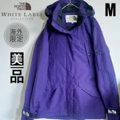 美品　海外限定　ノースフェイス　マウンテンパーカー　ホワイトレーベル　パープル