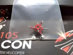 2026年最新】xk k110sの人気アイテム - メルカリ