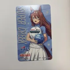 ウマ娘 スーパークリーク ラウンドワン