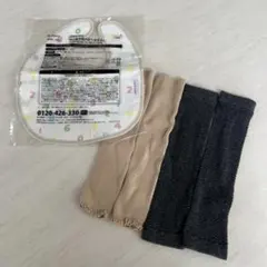 ベビー　レッグウォーマー　スタイセット　ベージュ　グレー