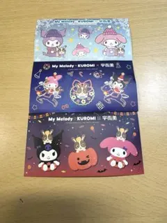 マイメロディ＆クロミ　ステッカー　2枚　サンリオ　SANRIO 宇