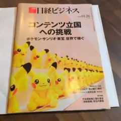 Item thumbnail for item d3eb51bf-c0fe-4481-82c6-4a7d0bfd57b2