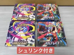 ポケモンカードメガブレイブ2box＆メガシンフォニア2box シュリンク付き