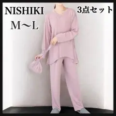 Nishikiトラベルパジャマ 旅行 M〜L ポーチ付 コンパクト 軽量 ニシキのサムネイル