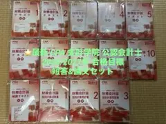 2026年最新】cpaの人気アイテム - メルカリ
