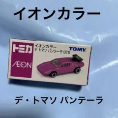 2025年最新】デトマソパンテーラの人気アイテム - メルカリ