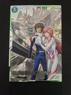 Item thumbnail for item 7133bf5e-9632-4eb5-aa0d-113fe480bde3