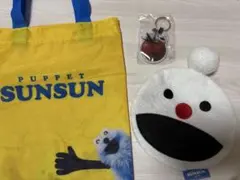 パペットスンスン まとめ売り