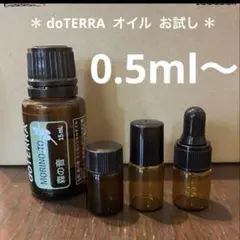 2025年最新】doterra メリッサの人気アイテム - メルカリ