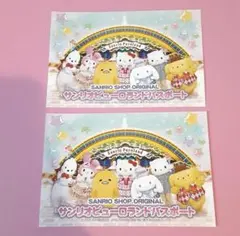 2025年最新】ハーモニーランド パスポートの人気アイテム - メルカリ