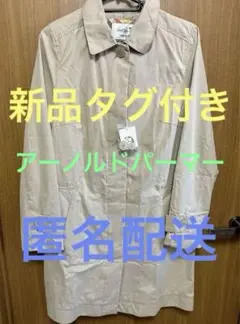Arnold Palmer ベージュ トレンチコート サイズ2