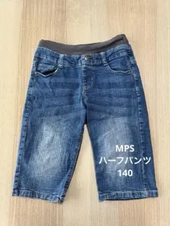 MPS ハーフパンツ ブルー140㎝