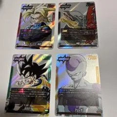 マンガ ブースター2 フリーザ　神龍　孫悟空　トランクス未来　　　リーダー