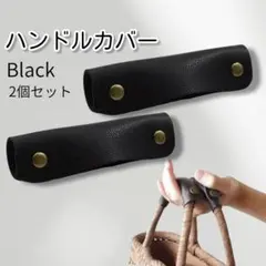 ハンドバッグ ショルダーバッグ 交換用 チェーン ハンドル ストラップ 黒010