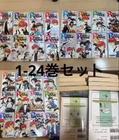 2026年最新】境界のRINNE コミックセット の人気アイテム - メルカリ