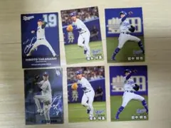 中日ドラゴンズ プロ野球カードセット