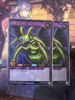 ヴァイスシュヴァルツ 六竜の「金」 ガレヲン SR - メルカリ