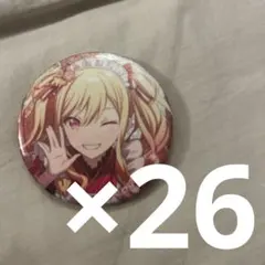 即購入⭕️ バラ売り❌ プロセカ 天馬咲希 グリ缶 48C 26個