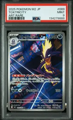 Item thumbnail for item edd15f47-77ee-4847-84de-e296818af60a