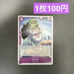 アラレちゃん 033-Ⅳ ドラゴンボールデータカードダス W爆烈インパクト