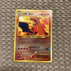 2025年最新】リザードン25thの人気アイテム - メルカリ