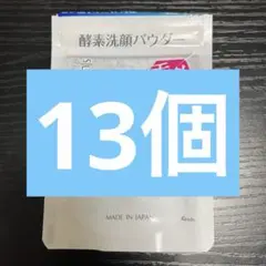 suisai酵素洗顔 ビューティクリア パウダーウォッシュNのサムネイル