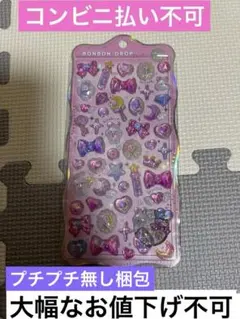 harukawa1117様 リクエスト 2点 まとめ商品