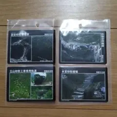 2025年最新】砂防カードの人気アイテム - メルカリ