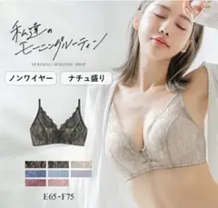 新品タグ付き♡ツーハッチ