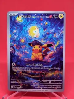 2025年最新】ゴッホ 星月夜 ピカチュウの人気アイテム - メルカリ