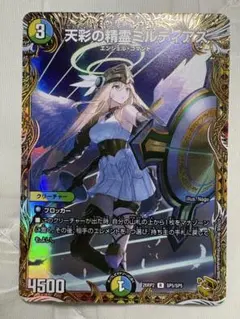 2026年最新】天彩の精霊ミルディアス 金トレジャーの人気アイテム