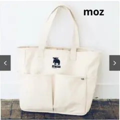 moz モズ 5ポケット トートバッグ ムック本 付録のサムネイル