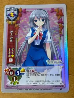 2026年最新】坂上智代の人気アイテム - メルカリ