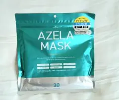 【売りつくしセール】アゼラインマスク 30枚入りのサムネイル