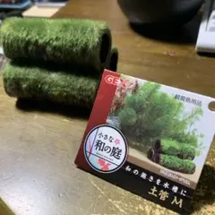 GEX 小さな和の庭 土管 M 水槽用アクセサリーのサムネイル