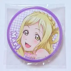 ラブライブサンシャイン 5周年展示会 想いよひとつになれ　缶バッジ 小原鞠莉 2026年最新】小原鞠莉 缶バッジの人気アイテム - メルカリ