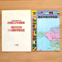 Item thumbnail for item 2e7e8860-9fe4-4978-860d-d3a12a4f5354