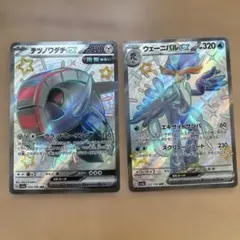 Item thumbnail for item 3baa9450-ecfe-4d12-8baf-c9b8ed2fb9c7