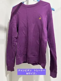 Champion 紫 トレーナー　Mサイズ　チャンピオン　スウェット