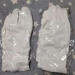 白い手袋2組セット新品未使用多使用