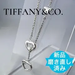 2026年最新】[ティファニー] スターリングシルバー ネックレス