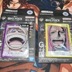 ワンピースカード　一番くじ　G賞