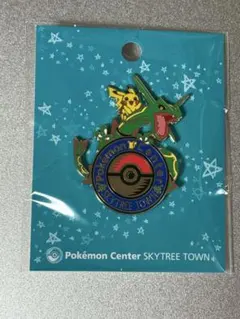 ぱ*ん様 ポケモンセンター スカイツリータウン ピンズ　レックウザ